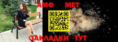 мяу мяу кристалл Кумертау