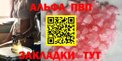 круглые Апрелевка