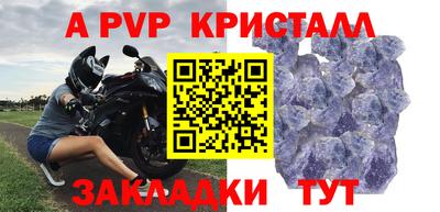 мяу мяу кристалл Кумертау