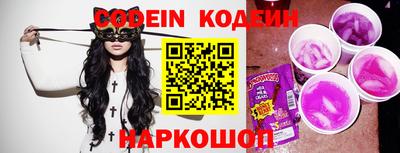 трава Азнакаево