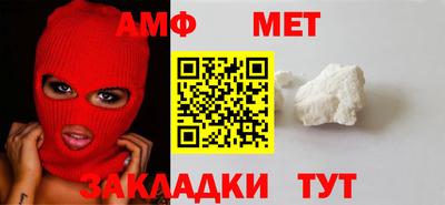 мяу мяу кристалл Кумертау