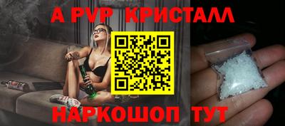 трава Азнакаево