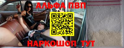 сатива Ливны