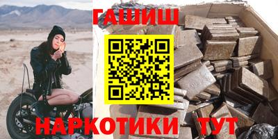мяу мяу кристалл Кумертау