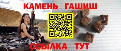 гидра Абинск