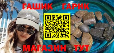 гидра Абинск