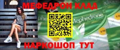 круглые Апрелевка