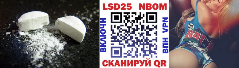 Лсд 25 экстази кислота  Славянск-на-Кубани 