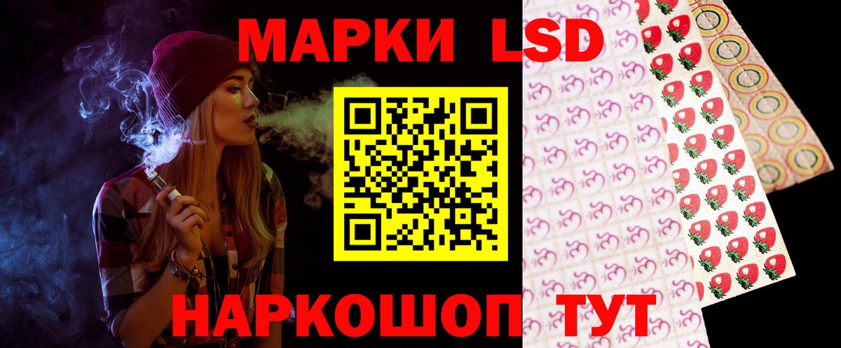 hydra вход  Вход с VPN  LSD-25 экстази ecstasy  Славянск-на-Кубани  Лсд 25 экстази ecstasy 