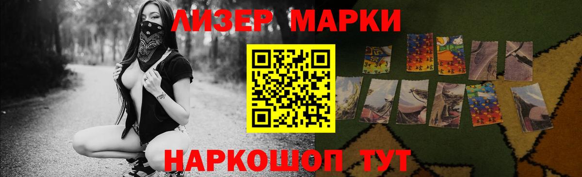 ЛСД экстази  Славянск-на-Кубани  ЛСД экстази ecstasy  ЛСД экстази ecstasy 