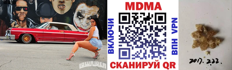 МДМА crystal  Славянск-на-Кубани 