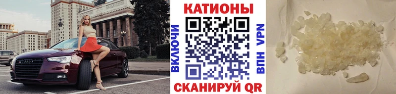 где найти наркотики  Славянск-на-Кубани  hydra ссылки  Меф 4 MMC 