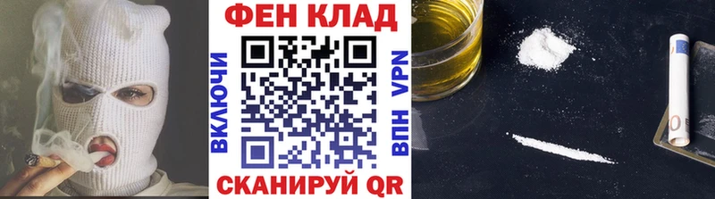 Первитин мет  Славянск-на-Кубани 