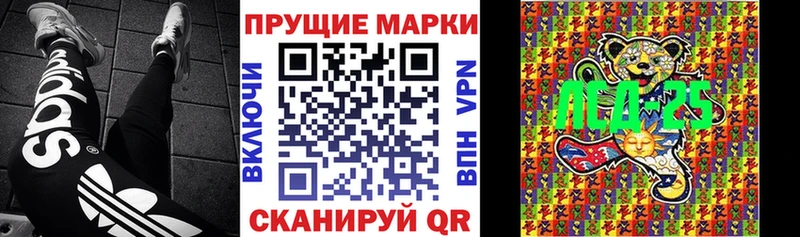 Марки N-bome 1,5мг  Славянск-на-Кубани 