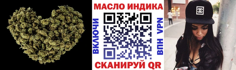 Дистиллят ТГК THC oil Славянск-на-Кубани