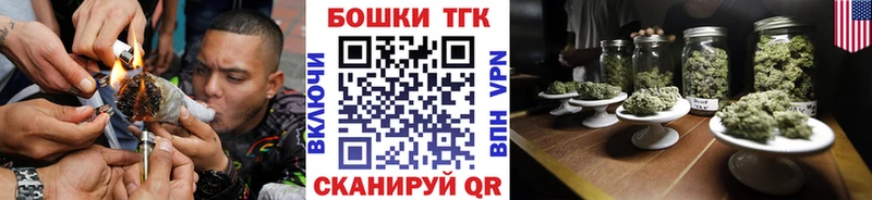 МАРИХУАНА OG Kush дарк нет как зайти Славянск-на-Кубани