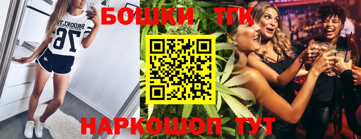 Бошки марихуана LSD WEED  Конопля индика  Славянск-на-Кубани  Бошки марихуана сатива  Канабис семена 