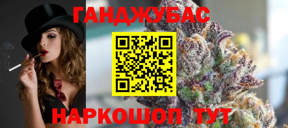 Славянск-на-Кубани  Марихуана SATIVA & INDICA  Шишки марихуана SATIVA & INDICA  Канабис SATIVA & INDICA  Вход с VPN 